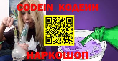 мефедрон VHQ Волжск