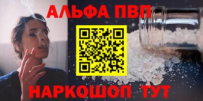 а пвп мука Волжский