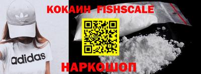ГАЛЛЮЦИНОГЕННЫЕ ГРИБЫ Волгодонск