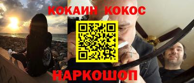 мефедрон VHQ Волжск