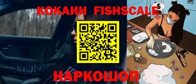 прущий лед Беслан