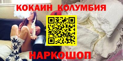 ГАЛЛЮЦИНОГЕННЫЕ ГРИБЫ Волгодонск