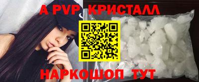 ГАЛЛЮЦИНОГЕННЫЕ ГРИБЫ Волгодонск