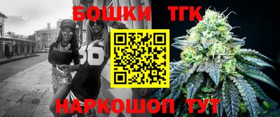 бошки Бийск