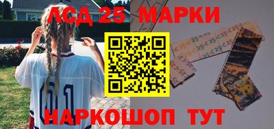 ГАЛЛЮЦИНОГЕННЫЕ ГРИБЫ Волгодонск