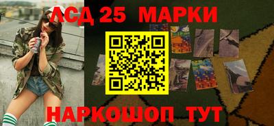 прущий лед Беслан