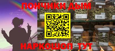 ГАЛЛЮЦИНОГЕННЫЕ ГРИБЫ Волгодонск