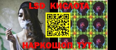 ГАЛЛЮЦИНОГЕННЫЕ ГРИБЫ Волгодонск