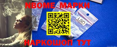 мефедрон VHQ Волжск
