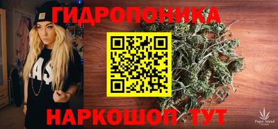 прущий лед Беслан