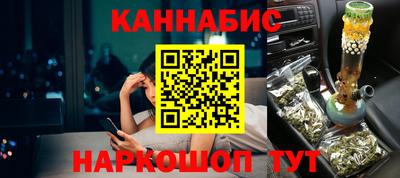 ГАЛЛЮЦИНОГЕННЫЕ ГРИБЫ Волгодонск