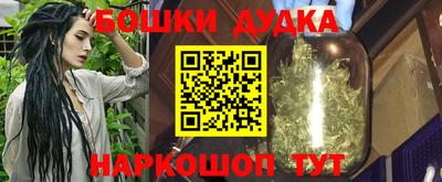 прущий лед Беслан