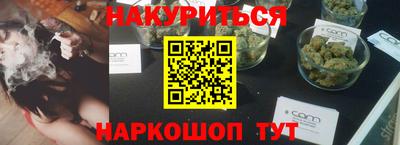 бошки Бийск