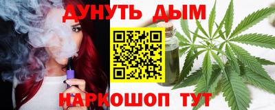 мефедрон VHQ Волжск