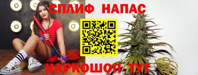 мефедрон VHQ Волжск