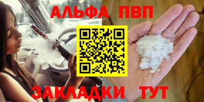 прущий лед Беслан