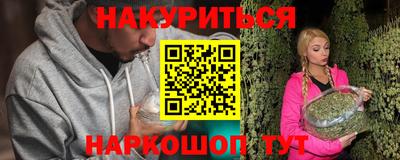 прущий лед Беслан