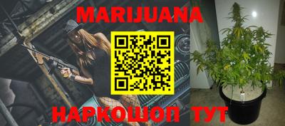 мефедрон VHQ Волжск