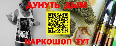шишки Азнакаево