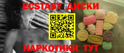 ГАЛЛЮЦИНОГЕННЫЕ ГРИБЫ Волгодонск