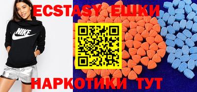 кокаин VHQ Абакан
