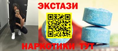 бошки Бийск