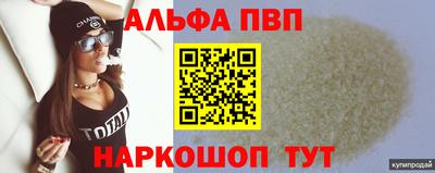 прущий лед Беслан