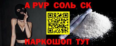 мефедрон VHQ Волжск