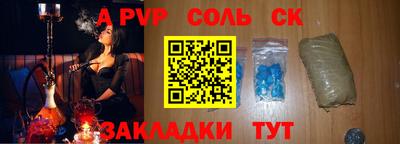 мефедрон VHQ Волжск