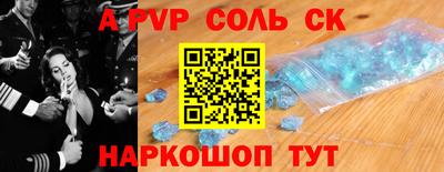 мефедрон VHQ Волжск