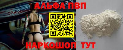 мефедрон VHQ Волжск