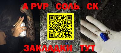 тгк Берёзовский