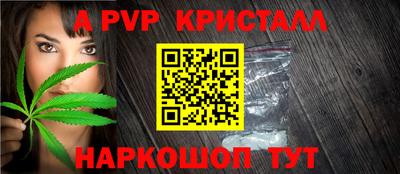 ГАЛЛЮЦИНОГЕННЫЕ ГРИБЫ Волгодонск