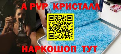 ГАЛЛЮЦИНОГЕННЫЕ ГРИБЫ Волгодонск
