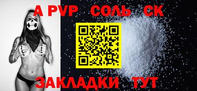 мефедрон VHQ Волжск