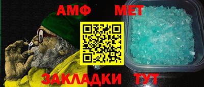 мефедрон VHQ Волжск