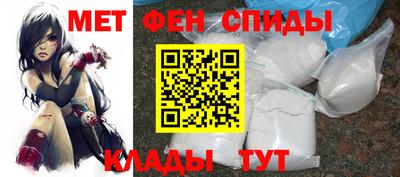 прущий лед Беслан