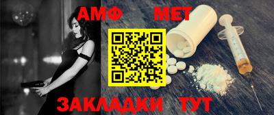 мефедрон VHQ Волжск