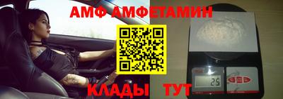 бошки Бийск