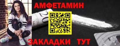 ГАЛЛЮЦИНОГЕННЫЕ ГРИБЫ Волгодонск