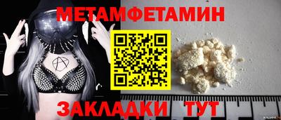 а пвп мука Волжский