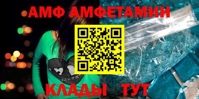 бошки Бийск