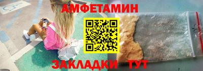 прущий лед Беслан