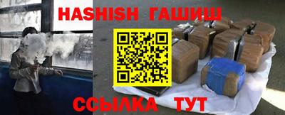 мефедрон VHQ Волжск