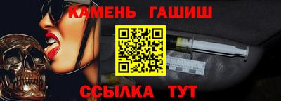 бошки Бийск