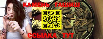 бошки Бийск