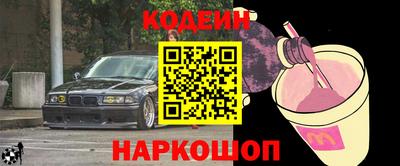 прущий лед Беслан