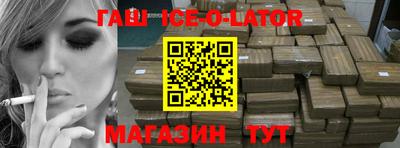 прущий лед Беслан