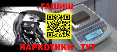 ГАЛЛЮЦИНОГЕННЫЕ ГРИБЫ Волгодонск