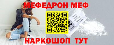 бошки Бийск